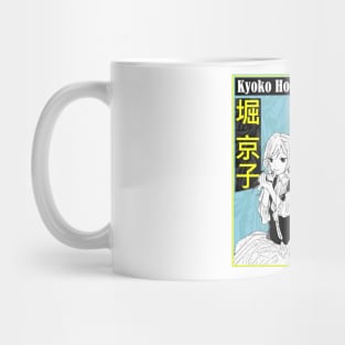 Hori and Miyamura Mug